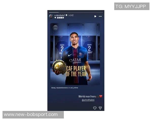 阿什拉夫荣膺非洲足球先生拉莫斯在社媒送上祝贺与称赞