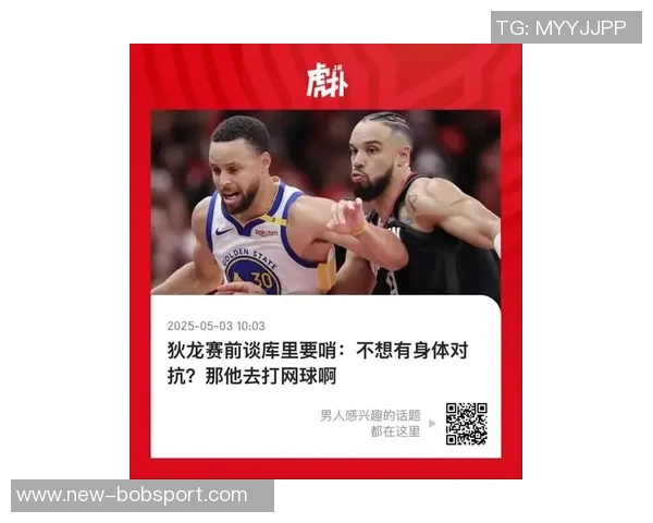 官方声明詹姆斯封堵狄龙三分未犯规系后者主动伸腿引发接触