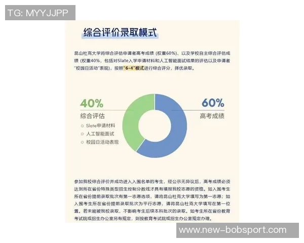2026届第三高中生签约杜克大学展现身高优势与外线技术潜力 2026届第三高中生签约杜克大学展现身高优势与外线技术潜力